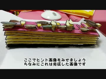 【おそ松さん】６つごのシャドーボックス風の痛チョコを作ってみた