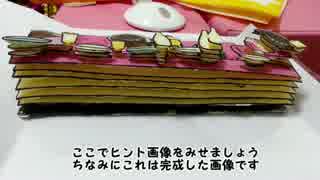 【おそ松さん】６つごのシャドーボックス風の痛チョコを作ってみた