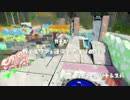 【野良ガチマッチ】ノヴァ全1を目指して　part17【マヒマヒ編】