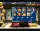 千年戦争アイギス 闇ギルドの召使い：暗影の毒沼 未CC銀で遊ぶ