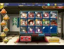 千年戦争アイギス　闇ギルドの召使い　二人の聖戦士イベ白以下覚醒無し