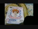 【ラブライブ！】スノハレえりちを求め開けてみた。#129