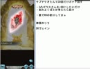 【グラブル】2015年12月10日サプチケ記念30連