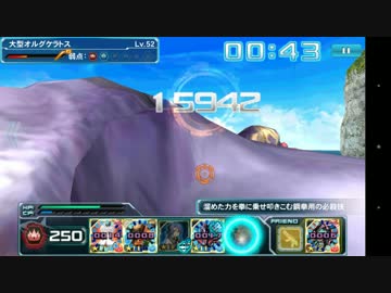 人気の Pso２es 動画 498本 12 ニコニコ動画