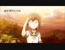 ランク戦(プラチナ)で駆逐艦吹雪が活躍する動画(字幕解説入り)part2