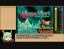【RTA】MegaMari【40：47】前編
