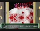 【ゆっくりクトゥルフ】悪夢の健康診断2-6