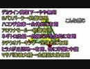 【日刊Splatoon黒ZAP編】 ガチヤグラをハ　イカ　イしてみる Part169