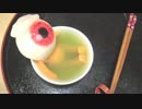 【閲覧注意】目玉おやじの白玉スイーツ作ってみた【ゲゲゲの鬼太郎】