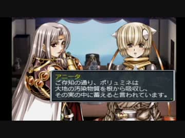 【実況】時を駆ける青年part62【グローランサーⅥ】