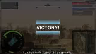 【ゆっくり実況】Armored Warfareテストプレイ