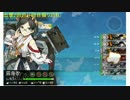 【内輪向け】2015年秋E1