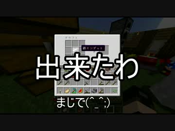 【Minecraft】私服と戦闘服とサバイバル【匠人視点】Part12