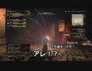 DDON日記（2015.12.09-10）