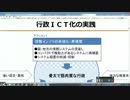 討論 クラウドとＥＭＰ兵器 ねんじさん、ようずんさん、侍さん、沢村