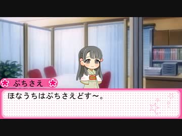 【ノベマス短編】自己紹介を考えよう。