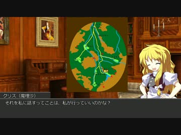 【東方卓遊戯】いまさら始めるD＆D3.0～東方・竜稀譚2-1