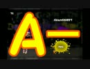 【ウデマエ】日刊　スプラトゥーン実況（仮）71【A-→？】