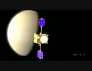 【軌道投入】金星探査機あかつき～「ハジメテノオト」【成功】