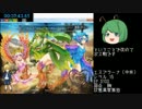 （修正版）SuccubusQuest短編RTA（白）57分58秒+3分 part3/5