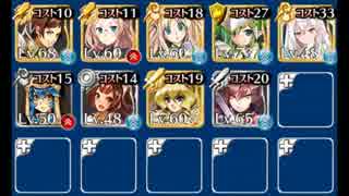 千年戦争アイギス　闇ギルドの召使い　二人の聖戦士☆3
