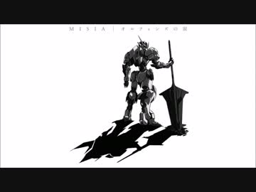 【最高音質】機動戦士ガンダム鉄血のオルフェンズED　オルフェンズの涙