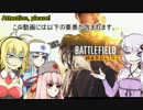 【BFH】ラビット、ダーティハリー症候群 part10【結月ゆかり実況】