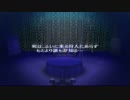 ペルソナ３ FES Lv8実況プレイ part159