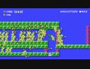 【パス禁止！】100人マリオ難しいをクリアできるまで挑戦　#16-1