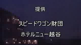 ゆっくりロードショー第２回目（メガシャークvsＧオクトパス）Ｂパート