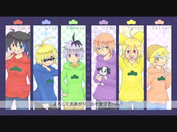 【男声ボカロ+α】はなまるぴっぴは♂だけ？【カバー】