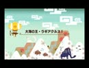 【MHX】猟団ハチミツＸ観察記 ＃07