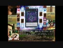遊戯王Survive　18話 『逆鱗の眼』
