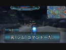 初心者のぐだぐだ過ぎるガンオン実況#1