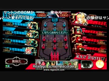 WLW公式ニコニコ生放送第三回 舞踏会＆ヴィラン