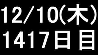 【１日１実績】ヴァン・ヘルシング　その１【Xbox360／XboxOne】