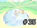 【セガの名作】シャイニングフォースⅢシナリオ３　Part35【実況プレイ】