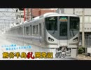 【Simutrans】熊谷半島乱開発記　第14話