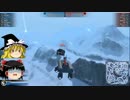Robocraft ムシャムシャゆっくり実況　11杯目のデザート