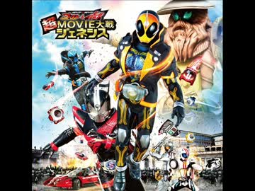 【ドライブ】仮面ライダー×仮面ライダー MOVIE大戦メドレー【ゴースト】