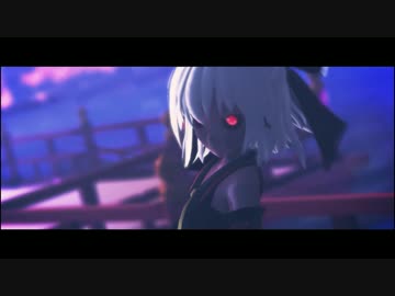 【禍霊夢風】　WILDFIRE!!　【東方MMD】