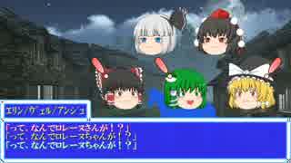 【SW2.0】ゆっくりとした冒険旅談Session1-3【ゆっくりTRPG】