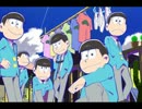 【※閲覧注意※】DMMがサービス開始したおそ松さんのゲームｗｗｗ
