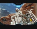 ソロで行く　Halo 5: Guardians　キャンペーン　Part19