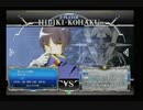 12月7日　BBCFHWB：FT5　ゆにへむ（JI）　vs　さい（HI）