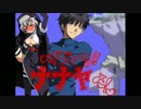 {MUGEN}　すごいよ！！七夜さん　part117