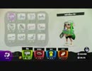 【Splatoon】貧弱イカ、ナワバる。 Part.1【実況】