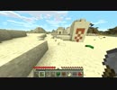 下手くそ絵師と看板メカ娘が行く～Minecraft実況～　九回目