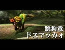 【MHX】Lanceでまったり狩る part1【ゆっくり実況】