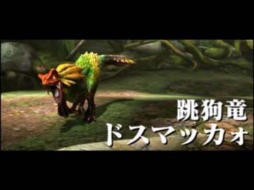 【MHX】Lanceでまったり狩る part1【ゆっくり実況】